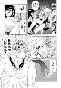 [Anthology] Comic V.G.-Max (Variable Geo)