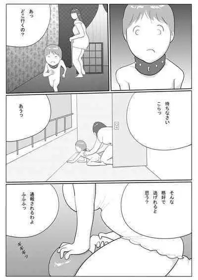 Azami