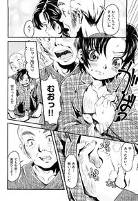 [Uirou] Sis-man