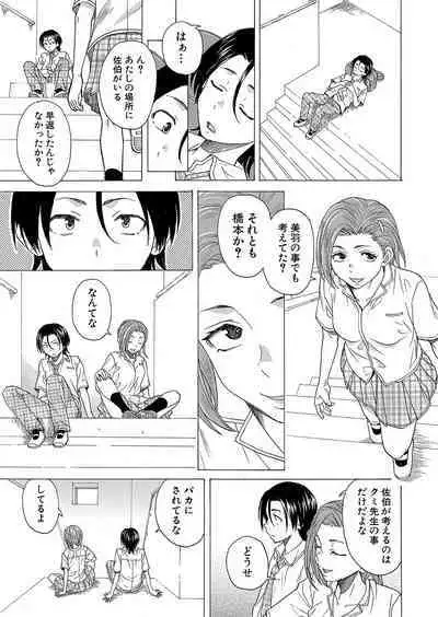 COMIC Mugen Tensei 2023-10