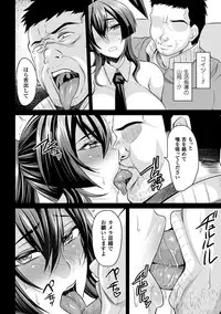 [Anthology] 2D Comic Magazine Waki Feti Bunny Girl Vol. 1 [Digital]