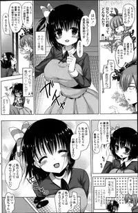 COMIC Penguin Club Sanzokuban 2014-06