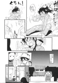 [Horihone Saizou] Himitsu no Inugami Kokoko-chan