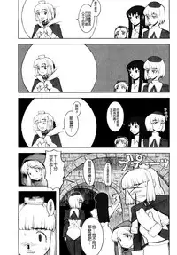 Load of Trash Kanzenban