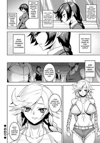 Dain no Meikyuu | Labyrinth of Indecency