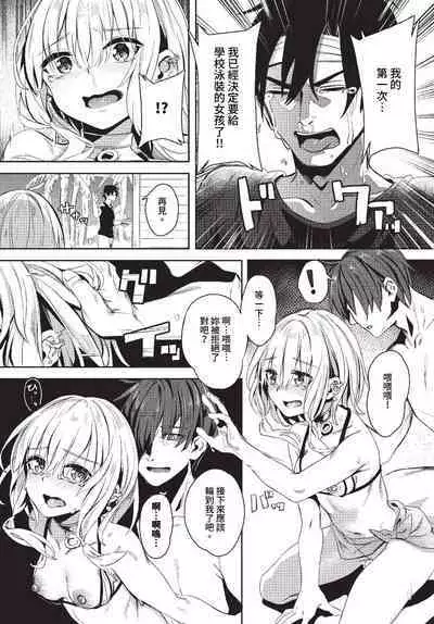 COMIC BAVEL 2023-10
