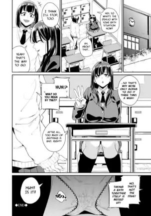 Otou-san to Issho | Together with Dad