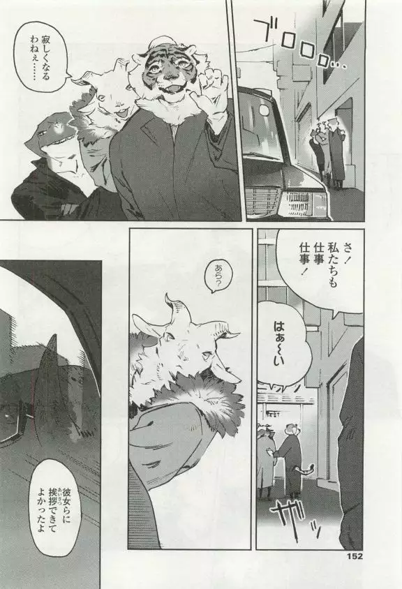 OPERA Vol.49