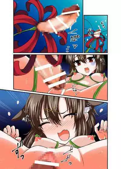 Choroi ne Ookami-chan Girl Meets Femboy