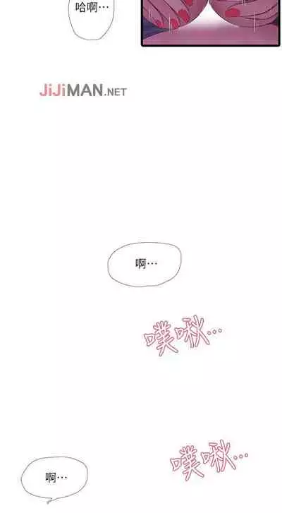 【周四连载】亲家四姐妹（作者：愛摸） 第1~67话