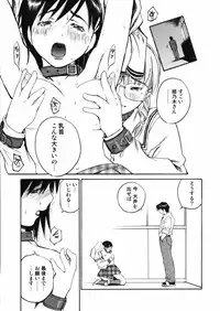 [Aizome Goro] Sentimental
