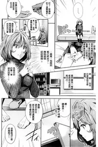[Musenmai] Acme Catalog | 性高潮精美目錄 [Chinese]