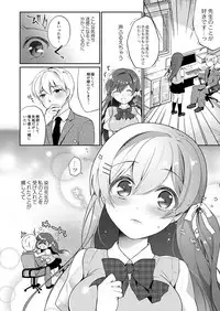 COMIC Reboot Vol. 03