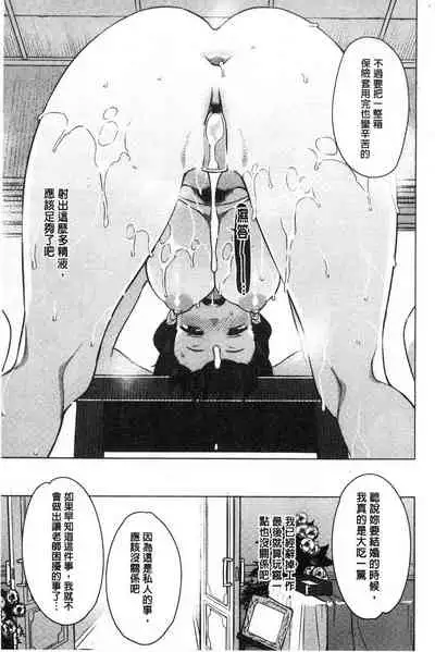 Mitsuji