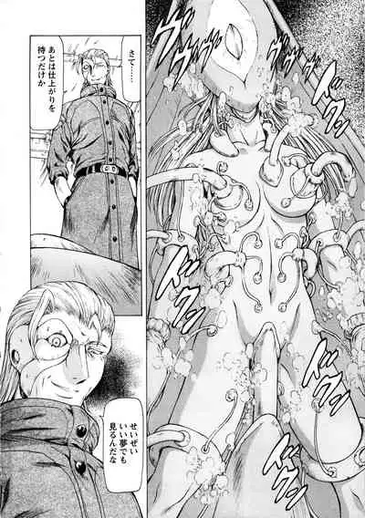 Ginryuu no Reimei Vol.2
