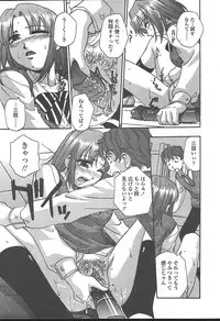 COMIC TENMA 2004-11