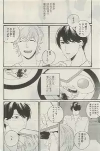 GATEAU 2015-04