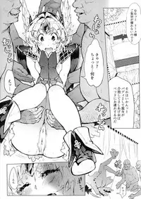 Gestalt Houkai
