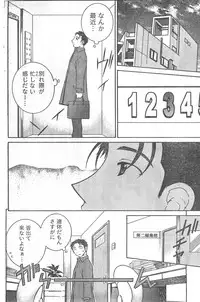 Comic Doki [2008/04]