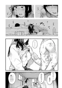 COMIC AOHA 2019 Natsu