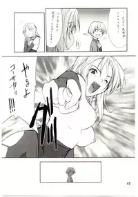 (C67) [P-Forest (Hozumi Takashi)] Cosplay COMPLEX 2 (Genshiken) [Incomplete]