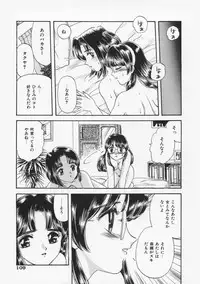 [Fujita Jun] Momoiro F Gata Rocket