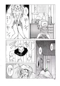 [Dowman Sayman] BoBo