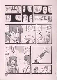 [Daitoutaku (Nabeshima Mike)] Ryoujoku Blood Shirley no Basha UX (Code Geass)