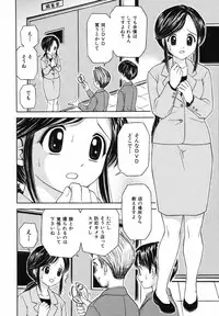 [Atori K] Kaikan Chuudoku