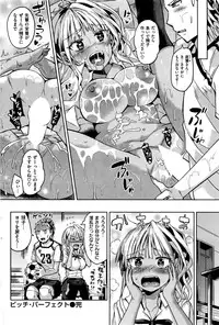 COMIC Kairakuten BEAST 2016-05