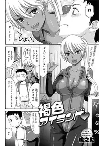 COMIC Anthurium 004 2013-08