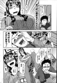 Namaiki! 2014-06