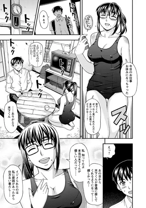 Mesuinu Catalog Choukyou Inpu
