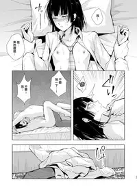 Kaname 09