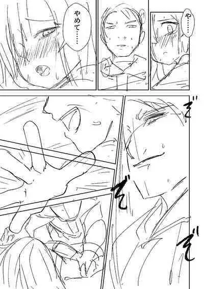 Doukoku Heroism