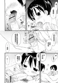 [Sekiya Asami] YOUR DOG [chinese]