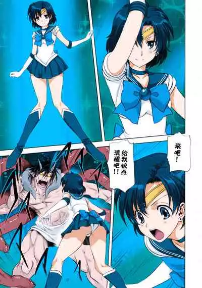 Ami-chan to Issho