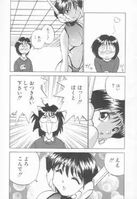[Okamoto Fujio] Sperm Target