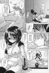 Comic XO 2006-09 Vol. 4