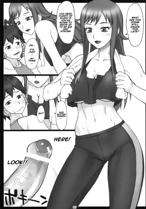 Ookiku Narenaiwayo