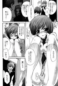 COMIC Penguin Club Sanzokuban 2008-05