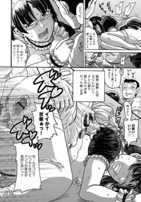 COMIC Magnum Vol. 81