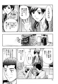[Azuma Taira] Majiwari Office