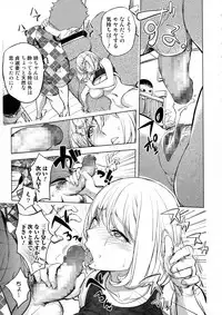 COMIC JSCK Vol. 5