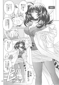 (C71) [Fukumaden (Ohkami Tomoyuki)] Daredevils Torpedo! 02