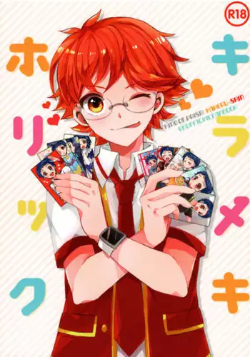 [Onda Chiro] Koushoku Chiro Rhythm