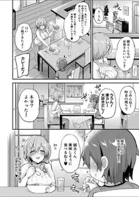 COMIC Shingeki 2018-02 [Digital]
