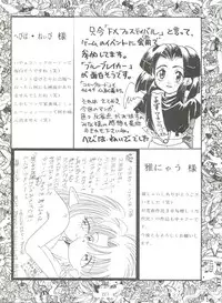 [Tsurikichi Doumei (Various)] Kage no Nan Demo-R (Various)