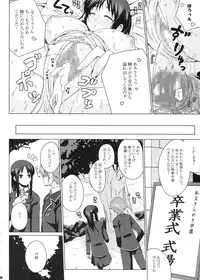 (COMIC1☆5) [Darabuchidou] PANDORA Soushuuhen+ (Various)