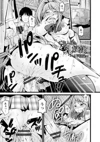 [Akiha@] Goshujin-sama no Chichi Dorei [Digital]